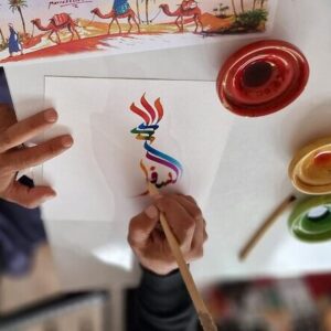 Moroccan Calligraphy Workshop