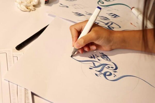 Moroccan Calligraphy Workshop